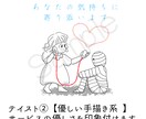 電話相談サービスの出品画像イラストを描きます 魅力的な出品画像を追加してより魅力的なサービスにしませんか？ イメージ4