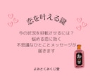 恋愛成就の鍵、おみくじ形式で占います この恋を成就させるには今何が1番重要なのか？を占います イメージ2