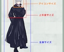 かっこいい立ち絵描きます 男性のイラストが得意です。最速３日で納品可能！！ イメージ2