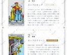 深掘り1枚付き｜タロットでお悩みを読み解きます 読んだあとの「ここをもっと」に、追加の1枚で応えます イメージ3