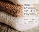 50分お試し体験｜コーディネートの意識が変わります 似合う服が分からない方へ　プロが教える「魅せ方」のレッスン イメージ4