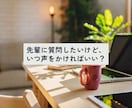 コミュニケーションの悩み、チャットで聞きます 文字だけでOK|職場・マッチングアプリ・性の悩み イメージ2