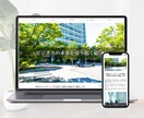 忙しいなら丸投げOK！洗練されたHPを制作します 忙しい中小企業様！安い・早い・運用簡単なHP制作します！ イメージ6