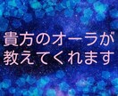 現在抱える悩みの解決への糸口を探ります 確認後、最短3時間～3日間で鑑定！即日鑑定を心掛けています！ イメージ1