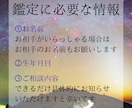 あなたの運命の相手を鑑定いたします 【恋愛透視鑑定】運命の相手の特徴・出会い・未来 イメージ3