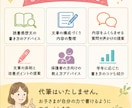 元小学校教員が読書感想文の悩みを解決します 読書感想文が苦手でも大丈夫！書き方・構成・肉付けまでサポート イメージ3
