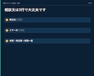 CSV・Excelの取込エラーを診断・修正します 説明できなくてOK。エラー画面から修正版まで返します イメージ10