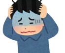 現役高校生が、大人の悩みや相談を伺います 親には聞けない子供の気持ちや、Z世代のリアルを正直に話します イメージ1