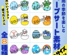 保育向け！かわいいイラストで保育教材制作します ペープサートやシアターをつかって導入や活動がさらに楽しく‼︎ イメージ8