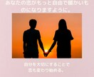 オラクル鑑定♥恋愛が上手くいくマインド指南届けます 不幸グセにさよなら！迷い・不安・疑い・嫉妬・束縛癖・自信ない イメージ8