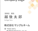 格安で名刺やカード類作成します 低コストで欲しいやシンプルな物で急ぎの方向け！！ イメージ3