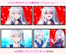 歌い手・配信・動画☆サムネ、ロゴ、イラスト描きます ☆かわいい！キラキラ☆透明感で目を引くエモい色彩感覚と光！ イメージ8