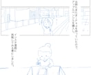 インスタエッセイ漫画の方向性、一緒に探します ​私らしさってなんだろう？を形に/描きたい気持ちを大切に イメージ1