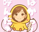 チャットで遊ぼ！30分楽しく笑顔にしちゃいます ⓦⓔⓛⓒⓞⓜⓔ.:*とうこの“言葉遊びサービス”へ.ようこそ イメージ3