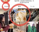 Instagramハッシュタグトップ掲載させます Instagramインプレッションを爆上げさせるコツ イメージ3