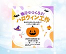バナー・SNS画像・WEB画像デザインします パッと目を引くデザインを作成いたします＾＾ イメージ3