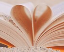 あなたと彼の相性を占います 彼との相性は？数秘で紐解くワンコイン占い♡ イメージ1