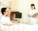 入院中の苦しみ・愚痴・聞きます 入院中の話し相手になります！愚痴聞きます♪ イメージ1