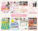 女性向けデザインならココ！プロがチラシを作成します 【修正無制限】【初稿3日以内】【素材用意無料】 イメージ8