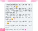 霊能者が何でも霊視します 一つ一つ丁寧に奥底まで霊視いたします♡ イメージ6