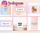 インスタグラムの投稿のデザインをいたします ブランディングなど目的に応じた投稿デザインをいたします。 イメージ1