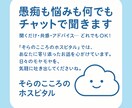 日常のモヤモヤお聞きします｜そっと心に寄り添います 悩みも愚痴も、空に話すみたいに気軽にどうぞ☁️ イメージ1