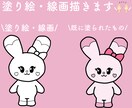 お子様も喜ぶ人気キャラクターの線画描きます 精神疾患をお持ちの方も体調が優れない時使って欲しいです！ イメージ1