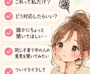 育児のちょっとした悩み相談にのります 子育てのモヤモヤを気軽にお話しください イメージ3