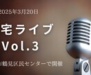 目を引くフライヤーを作ります 思わず見てしまうフライヤーを最短で作ります イメージ3