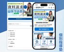 公式LINEを『エルメ』でまるごと構築代行します 初心者歓迎◎格安で本格的な公式LINEを始めてみませんか？ イメージ3
