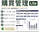 製造業の発注・納期・入荷をまとめて管理します 製造業の発注・納期・入荷をまとめて管理 イメージ1