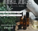 広告、バナー制作いたします オーダーメイドうけます、あなたの思いデザインします。 イメージ1