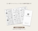 音楽ライブ・店舗・イベント用フライヤー作成します まるっとおまかせOK！シンプルで余白のあるチラシで集客◎ イメージ6