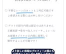 オープニング・開演前のお願いは緊張感を解ぐします 22000組のムービー制作の実績で高クオリティ・低コスト イメージ7