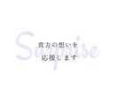 サプライズ相談とその小物作り受け付けます 記念日、誕生日…ex記憶に残るサプライズやってみませんか？ イメージ1