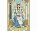 未来ではなく現実を占います 【格安×丁寧×理論】お友達感覚でOK イメージ1