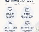あなたの悩みや不安をじっくり聞きます 一人で抱え込まず、気軽に話せる相談相手です イメージ3