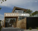 WordPressでHPを制作します 【オープン記念50%OFF/4月まで】最短1日・修正無制限 イメージ2