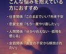 霊視の力で寄り添い、あなたの本当の望みを叶えます 一人で抱え込まないで。温かな霊視鑑定があなたを支えます！ イメージ2