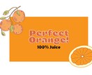 最短即日！商品ラベル作ります センス良く・早く、製作をします イメージ5