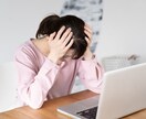 消えたい、もう無理!!保健師があなたに寄り添います 絶望のまっただ中にいる、あなたの溢れ出した感情、聴かせて!! イメージ5