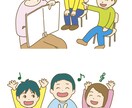 色々使える！シンプルでかわいいイラスト描きます 人物・動物・食べ物などをゆるかわいいタッチで描きます イメージ1