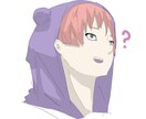 ちょっと可愛いアイコン描きます 絵柄とイメージをなるべく近づけて書かせていただきます！ イメージ4