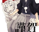 パッと目をひくイラストを作成いたします まずはお気軽にご相談ください。 イメージ6