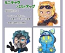 ゆるロボなどのミニキャラアイコン,ヘッダー描きます SNSのアイコンなど個性を出したい方へ イメージ3