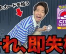 チャンネル運営者目線で伸びるサムネイル作ります 10万人規模のチャンネル運営者による数字に強いサムネイル イメージ3