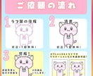 背景２枚付でお買い得！ゆるかわ動物アイコン描きます ブログやSNSなどで使える♪あなただけの素敵なアイコン☆ イメージ4