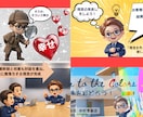 初心者でもリピート率UPに繋がるスライド作成します 図解/セミナー資料/実績600枚以上ご相談ください！ イメージ5