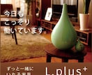 “バナーが欲しい！”だけど、“デザインは以外と高い！”と悩んでる方、¥500でバナーが作れますよ！ イメージ3