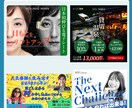 1枚2000円からバナーなど各種作成いたします 心を込めて丁寧に制作致します。 イメージ7